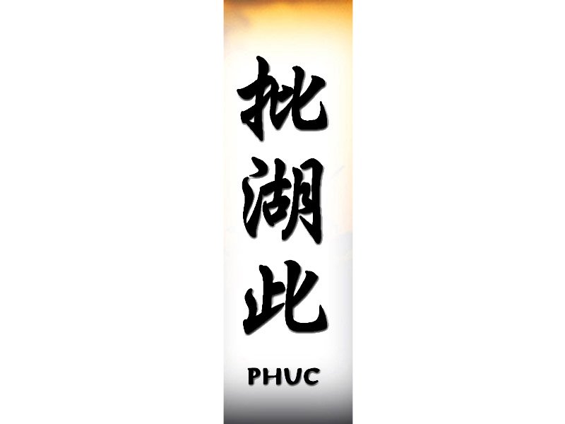 Phuc