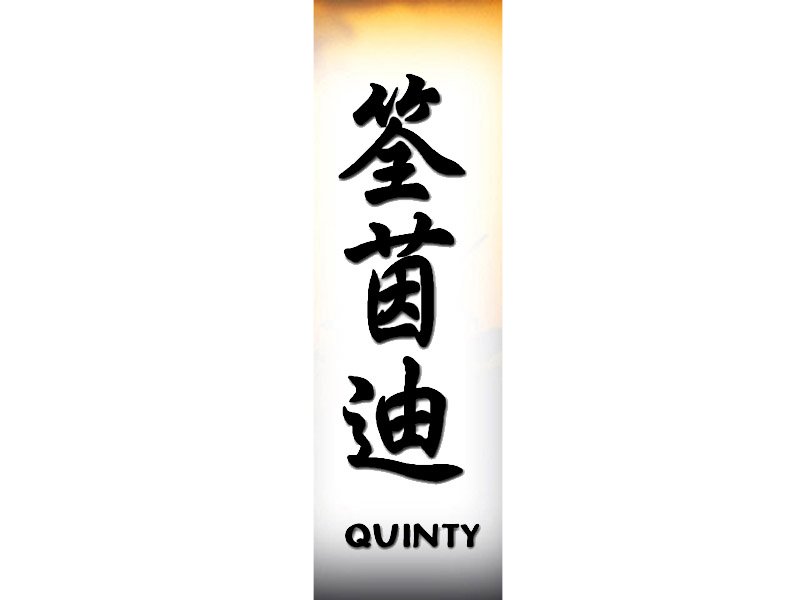 Quinty