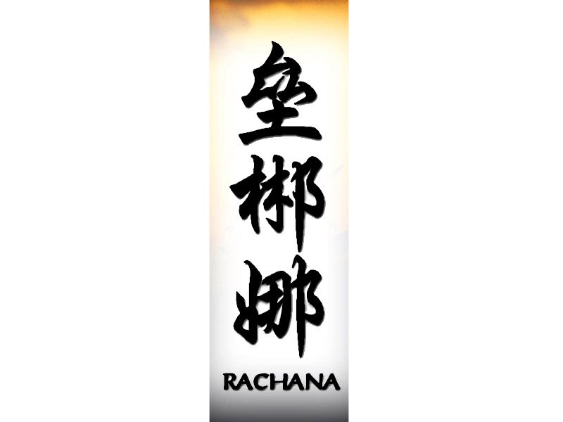 Rachana Tattoo