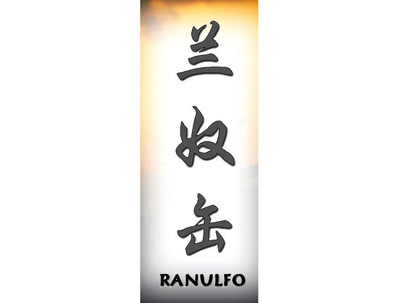 Ranulfo