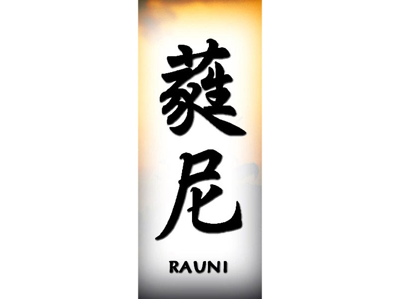 Rauni