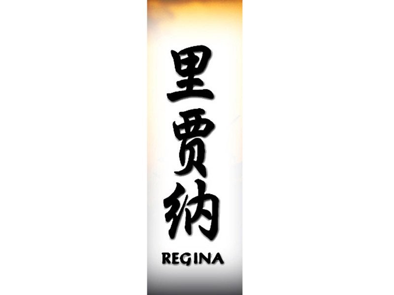 Regina Tattoo