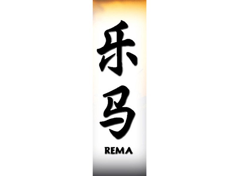 Rema Tattoo