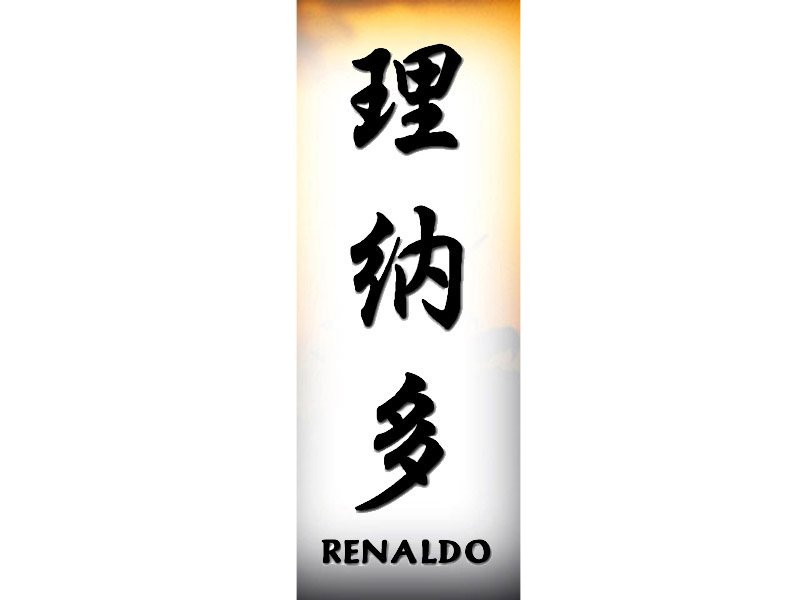 Renaldo