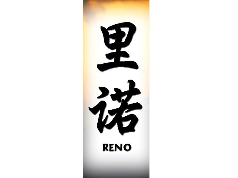 Reno Tattoo