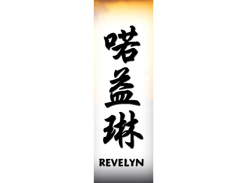 Revelyn