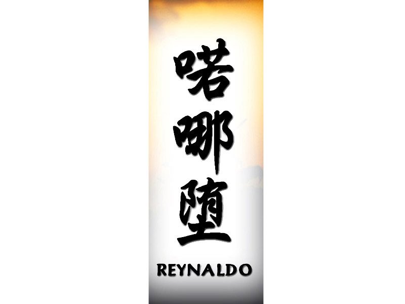 Reynaldo