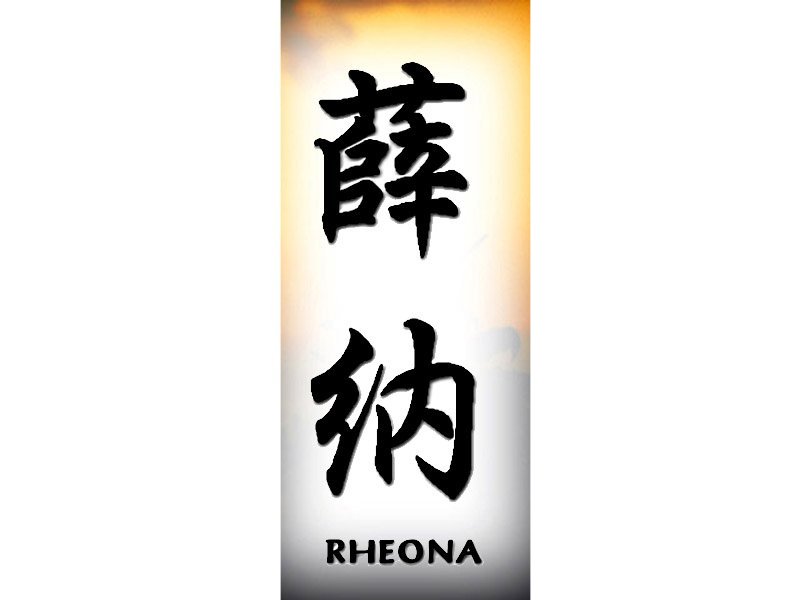 Rheona