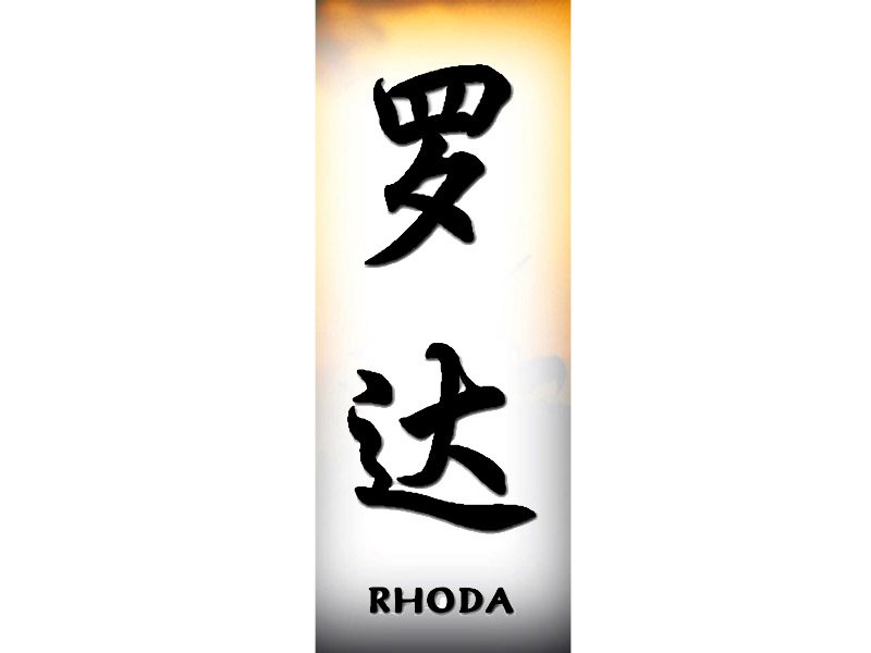 Rhoda