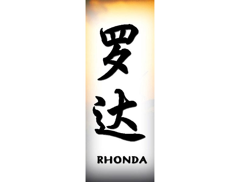 Rhonda Tattoo