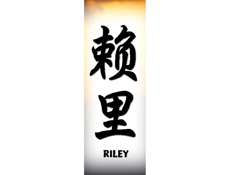 Riley Tattoo