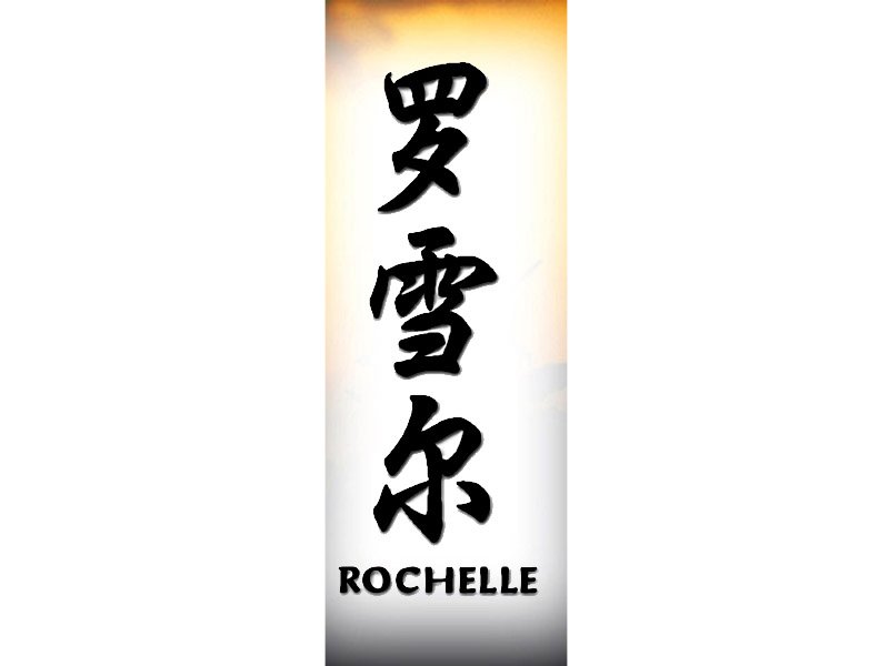 Rochelle Tattoo