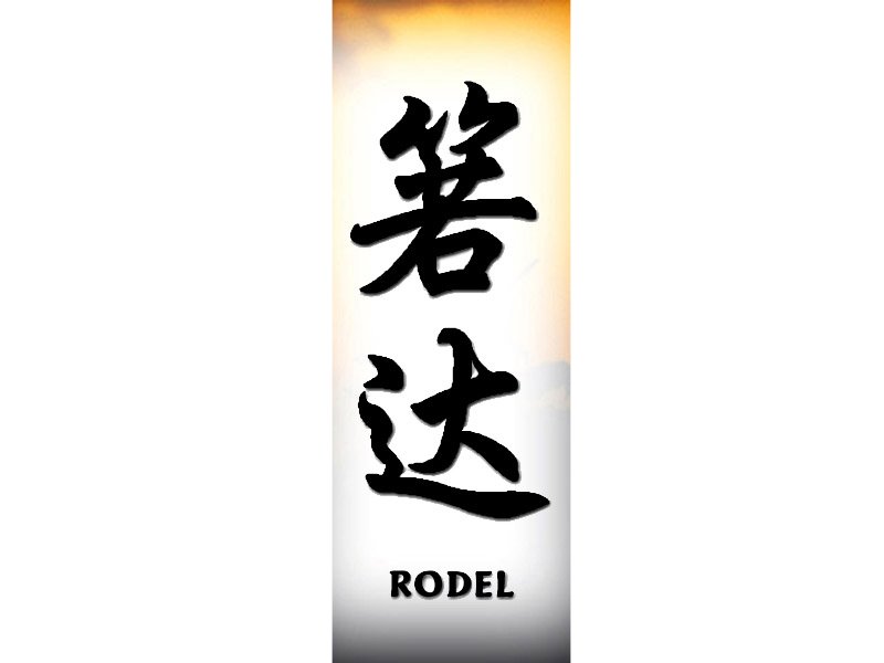 Rodel