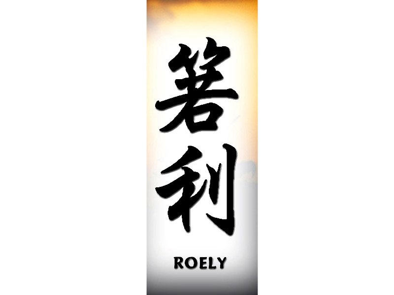 Roely