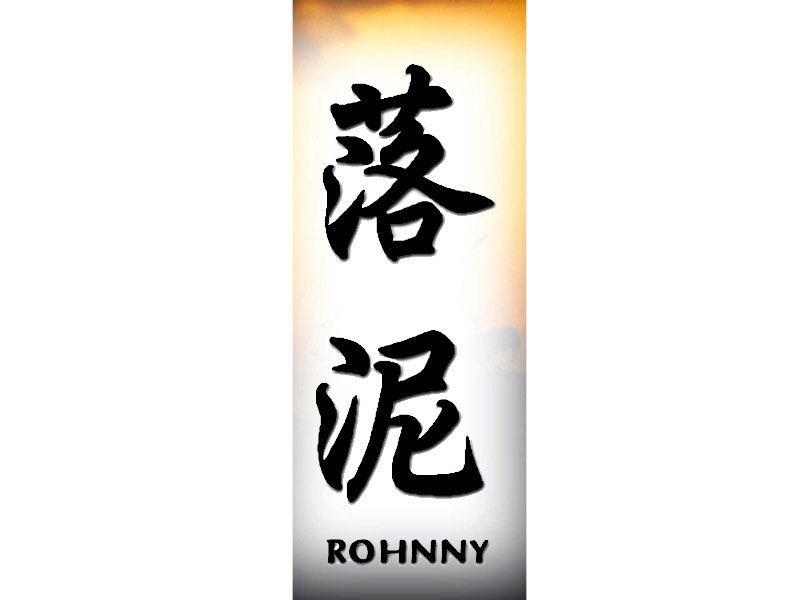 Rohnny