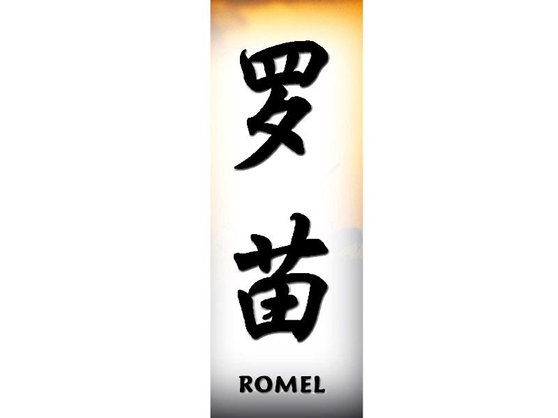 Romel