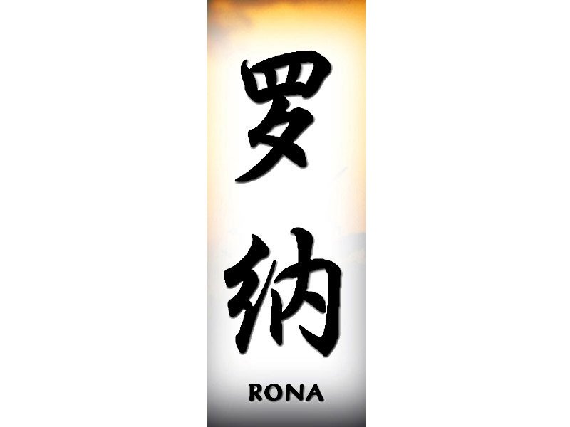 Rona