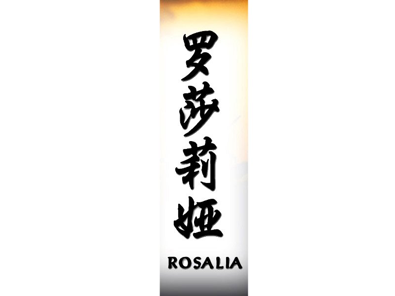 Rosalia Tattoo