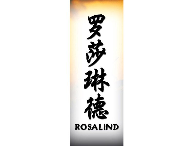 Rosalind Tattoo