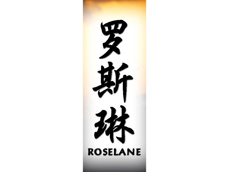 Roselane Tattoo