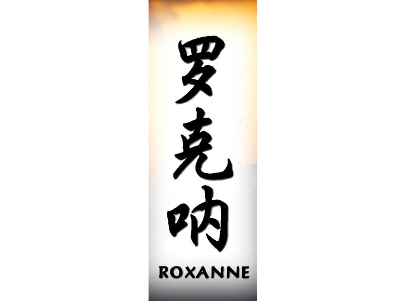 Roxanne Tattoo