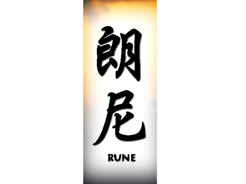 Rune Tattoo