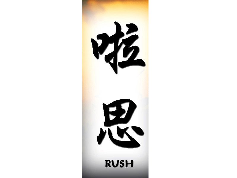 Rush