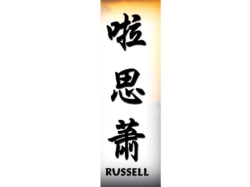 Russell