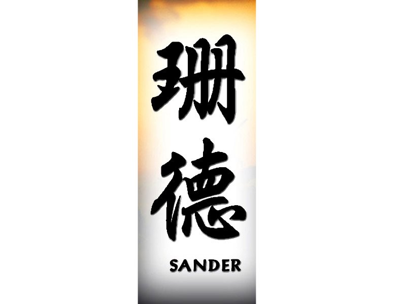 Sander Tattoo