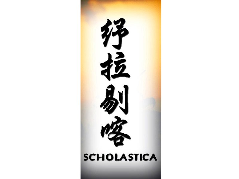 Scholastica Tattoo