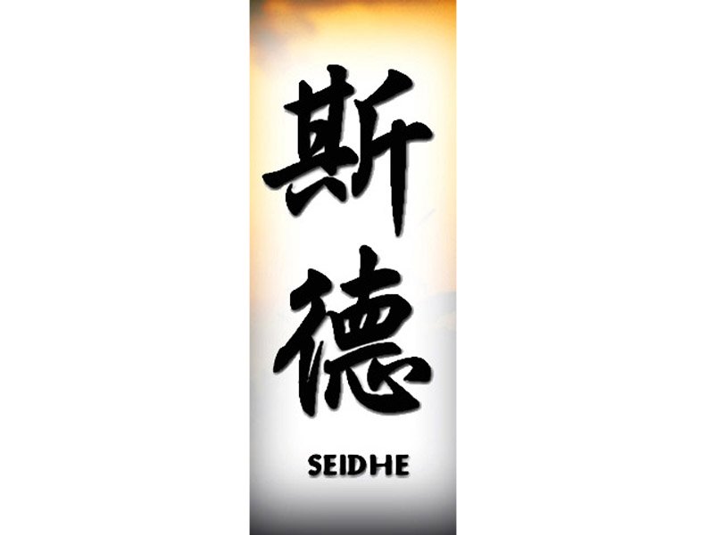 Seidhe Tattoo