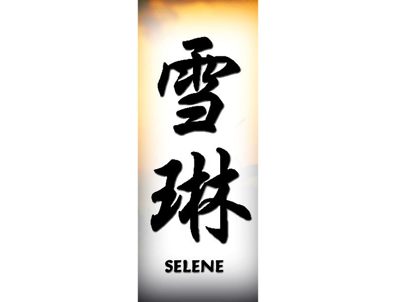 Selene Tattoo