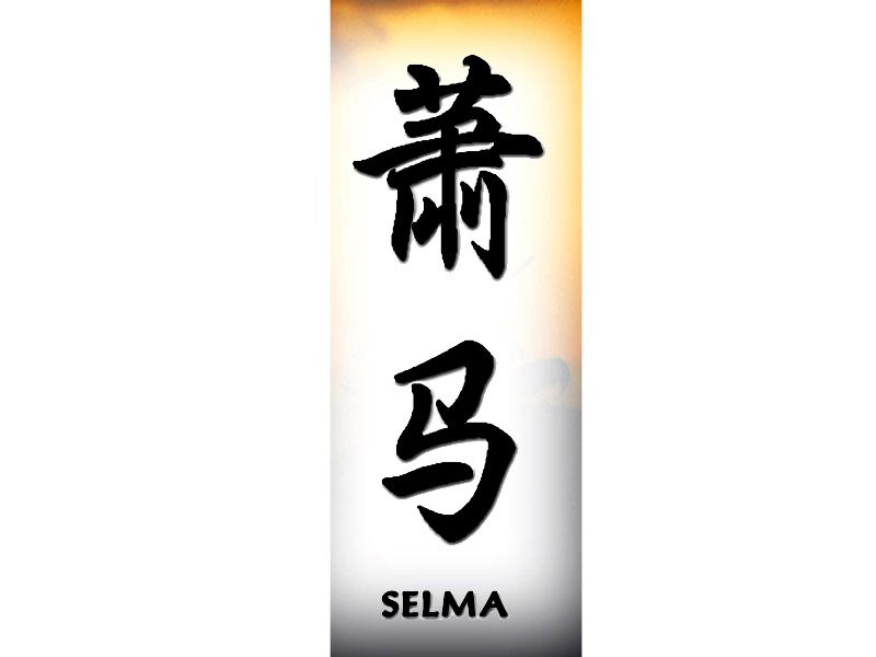 Selma