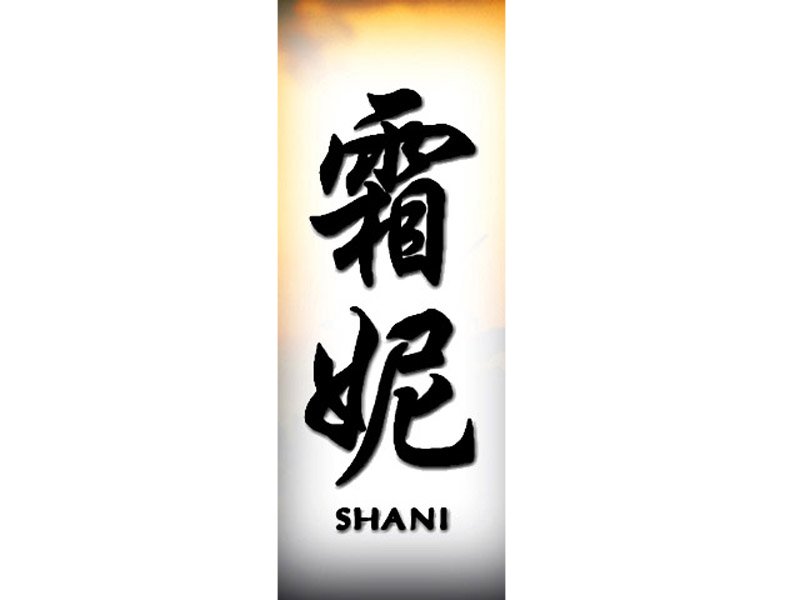 Shani Tattoo