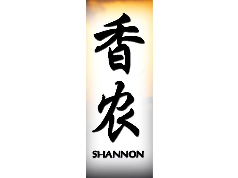 Shannon Tattoo