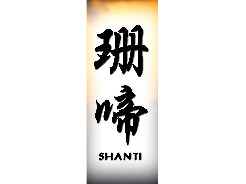 Shanti Tattoo