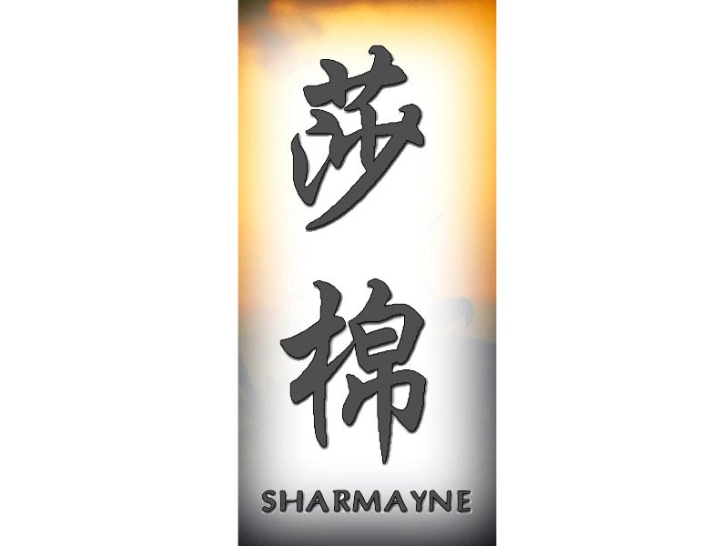 Sharmayne