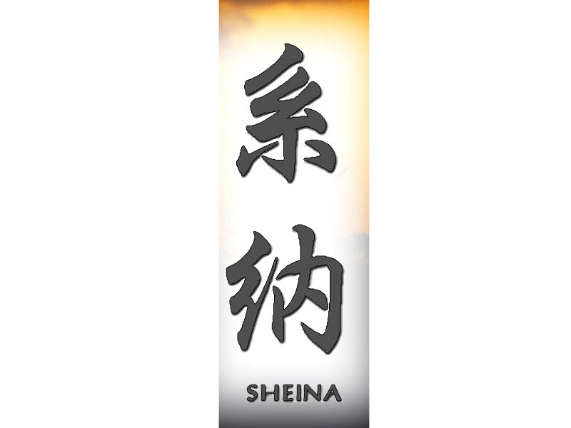 Sheina