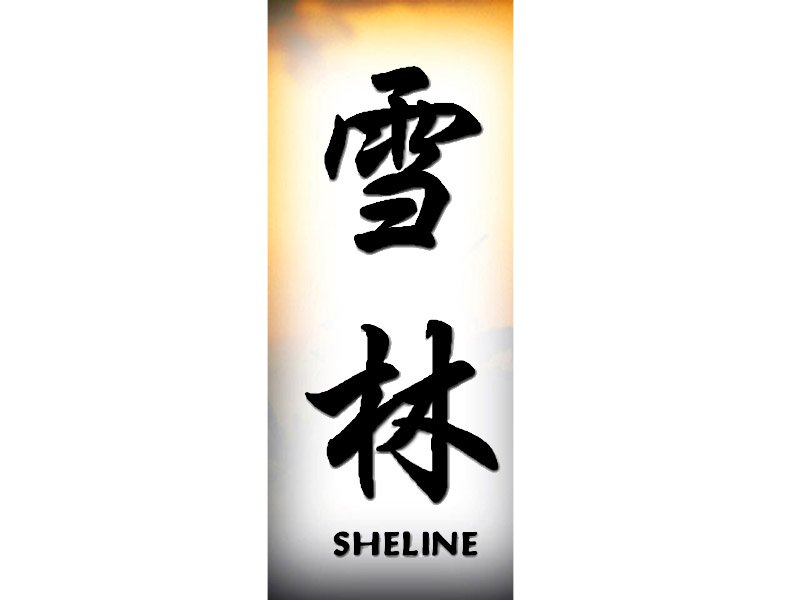 Sheline