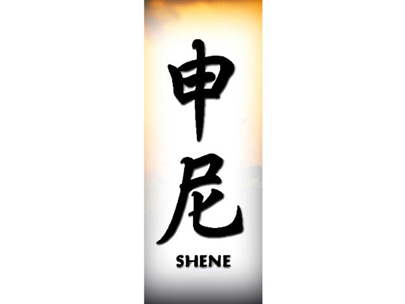 Shene Tattoo