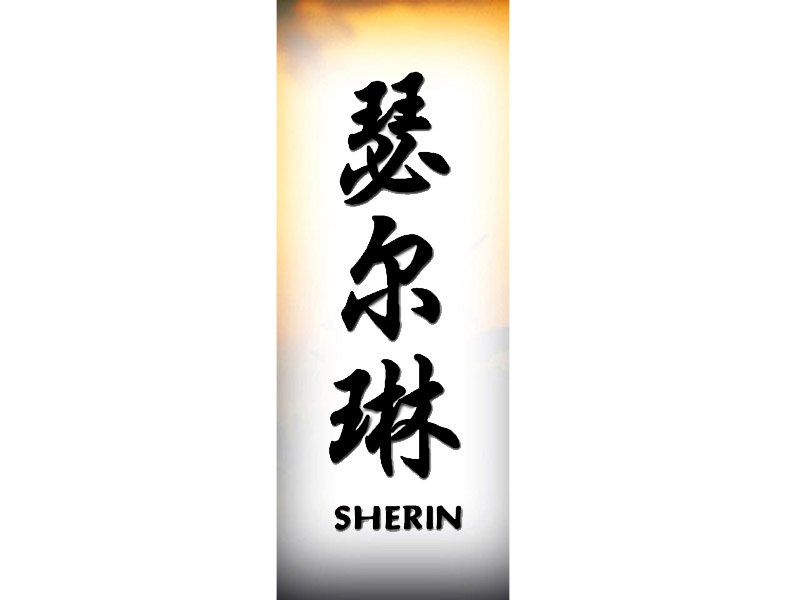 Sherin Tattoo