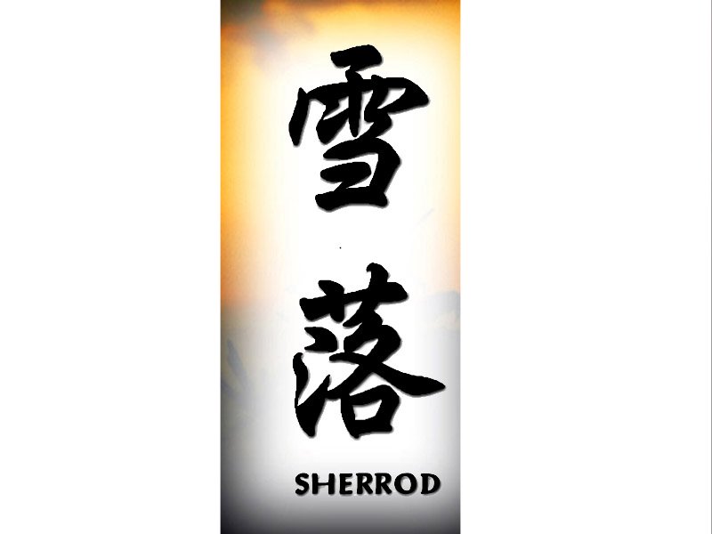 Sherrod