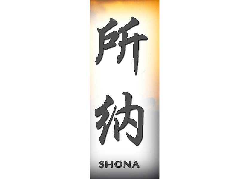 Shona