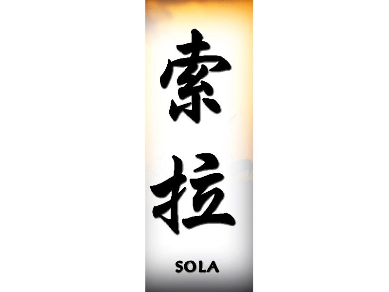 Sola