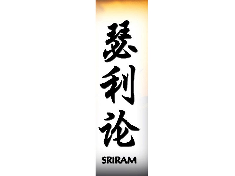 Sriram Tattoo