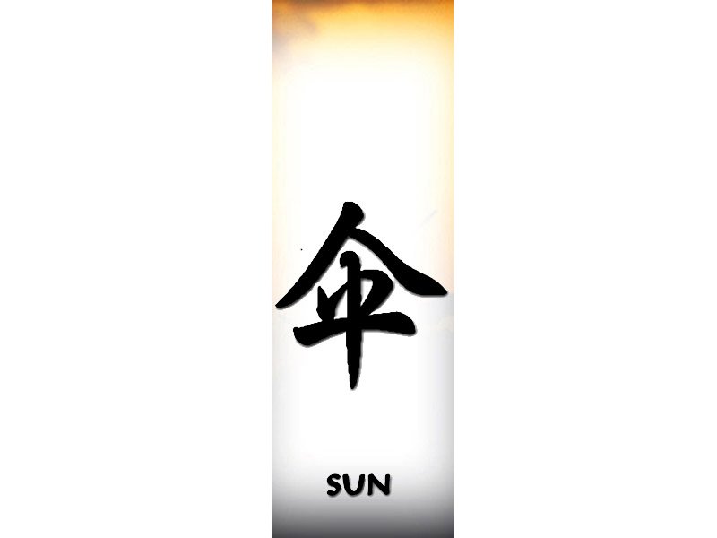 Sun