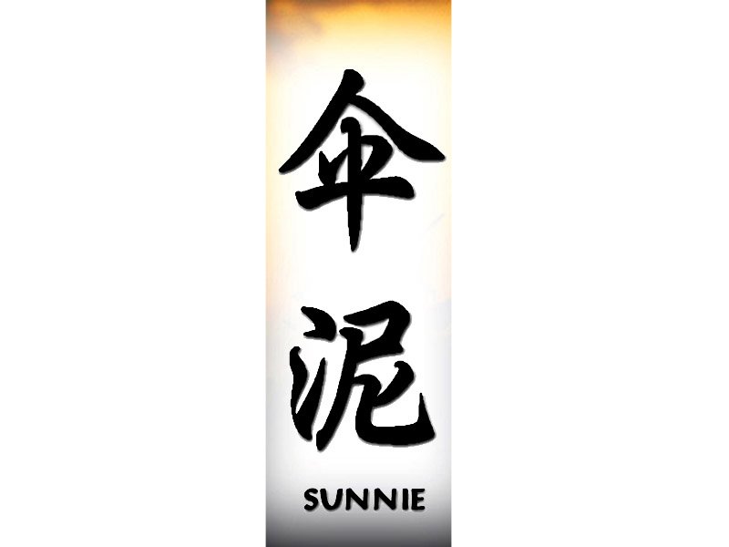 Sunnie