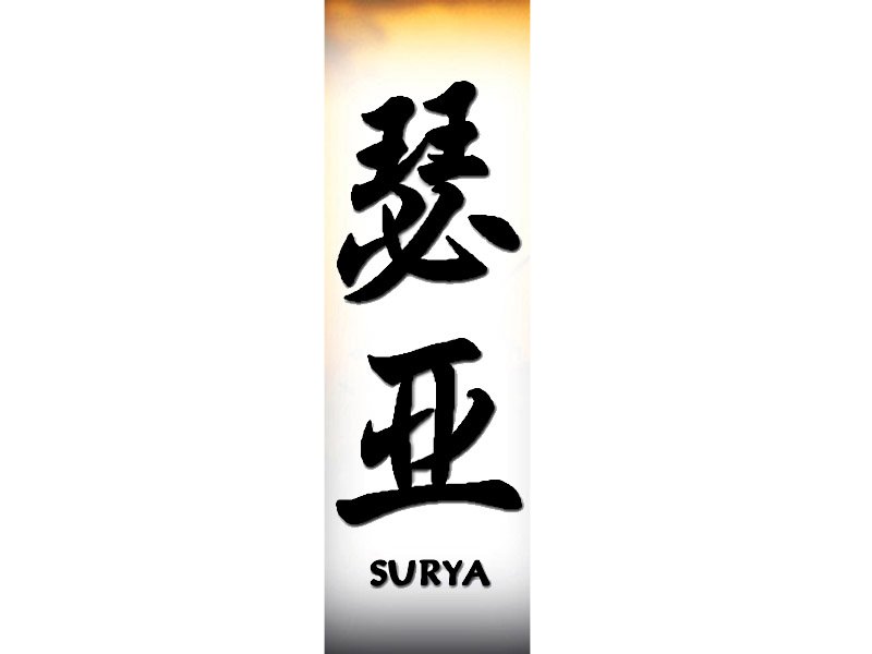 Surya Tattoo