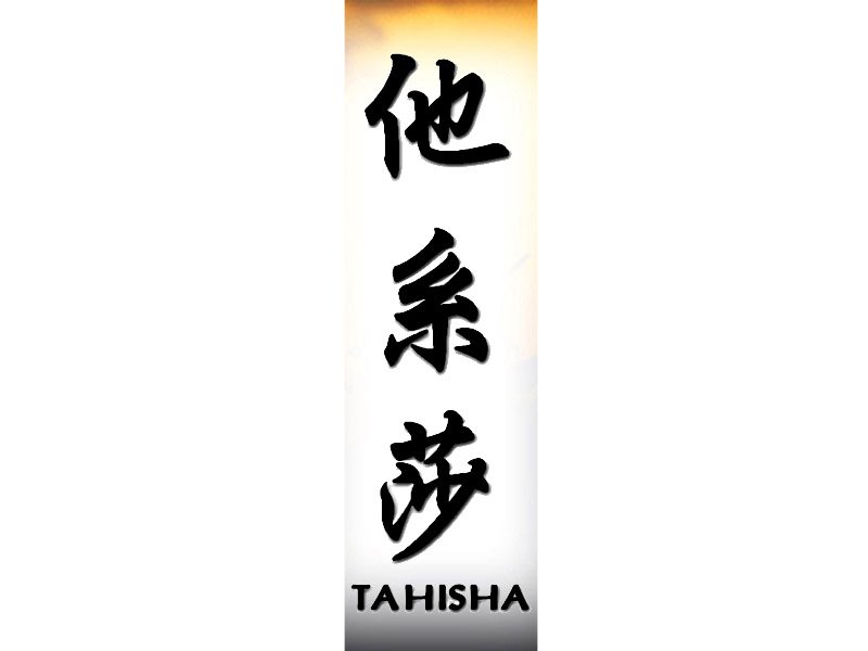 Tahisha