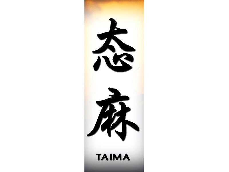 Taima